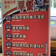 麥町吐司工房(台南鹽水店)