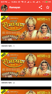 Ramayan Ramanad Sager(圖4)-速報App