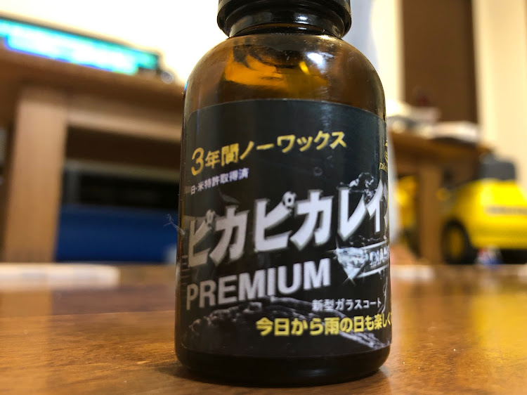 ヴィッツの洗車・洗車した！・ガラスコーティング・DIY・コーティングに関するカスタム事例の投稿画像4枚目