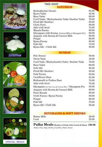 Sree Krishna Kafe menu 
