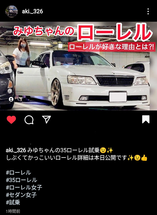 ローレルの9月もよろしくお願いします。・YouTubeチャンネル・WOW地下・埼玉・大さん橋に関するカスタム事例の投稿画像1枚目