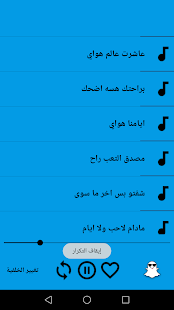 اغاني عراقية 2019-HD بدون نت ‎(圖2)-速報App