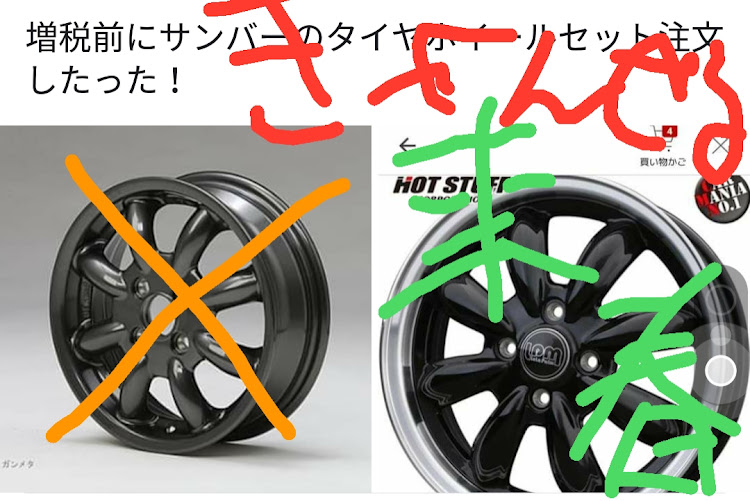 サンバーディアスワゴンの注文キャンセルに関するカスタム事例の投稿画像1枚目