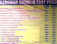 Damodar Fast Food menu 1