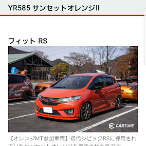 フィット RS