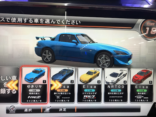 スカイライン R34の車高調整 スカイライン 86 湾岸ミッドナイトに関するカスタム メンテナンスの投稿画像 車のカスタム情報はcartune