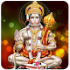 Download Hanuman Chalisa For PC Windows and Mac 1.0