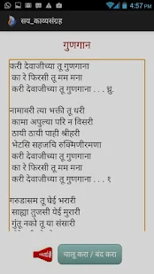 सय काव्यसंग्रह(圖6)-速報App