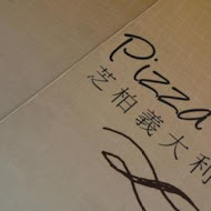 PIZZA OLMO 窯烤pizza.麵包