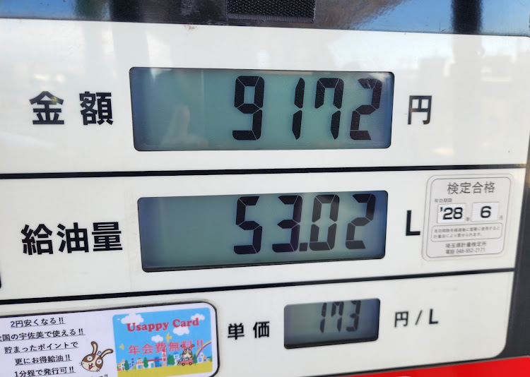 NISSAN GT-Rのヨシさんが投稿したカスタム事例の投稿画像3枚目