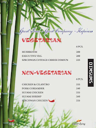 Bamboo Chefs menu 4
