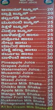 Karnataka Bhel House menu 1