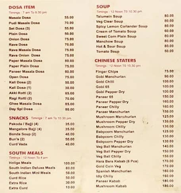 Vijayalakshmi Veg menu 