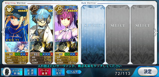 Fgo 謎のヒロインxの評価と強化再臨素材 Fgo攻略wiki 神ゲー攻略