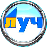 ТК "Луч" Apk