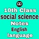 Download 10th Class Social Science Notes in English For PC Windows and Mac 1.0