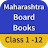 Maharashtra Board Books icon