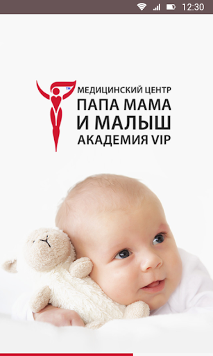 IVF Russia