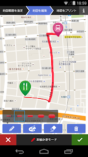Brother 地図プリント(圖7)-速報App