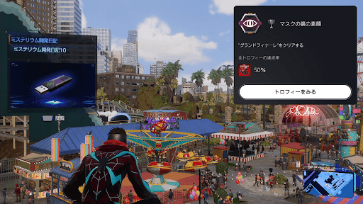 スパイダーマン2】ミステリウムの場所一覧とグランドフィナーレ