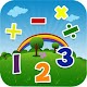 Download Kids Maths Application For PC Windows and Mac 1.0