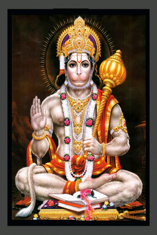 HANUMAN CHALISHA