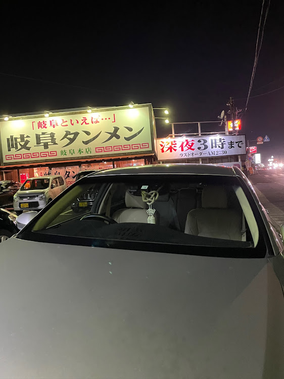 クラウンロイヤルの210クラウンロイヤル・プレシャスシルバー・岐阜タンメンシリーズ・食欲の秋全開ですに関するカスタム事例の投稿画像1枚目