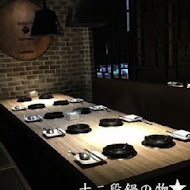 十二段鍋の物(太平店)