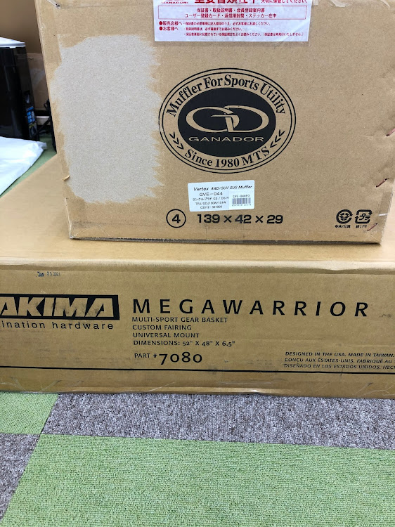 ランドクルーザープラドのガナドールマフラー・ヤキマ　メガウォーリアに関するカスタム事例の投稿画像1枚目