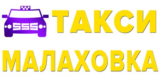 Работа в такси: таксовать на своем авто или арендовать, какие заработки