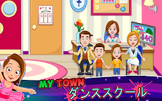 My Town : Dance School ダンススクールのおすすめ画像1