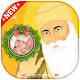 Download Guru Purnima Photo Frames For PC Windows and Mac 1.0