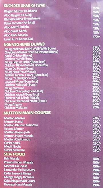 Briyani Maza menu 