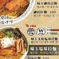 麵屋武藏(台中首店)