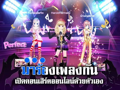 Music Live - เกมที่รวมร้องเต้น 1.1.2 APK + Мод () за Android