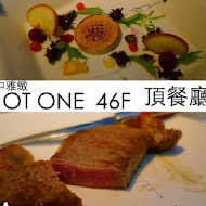 【Hotel One 台中亞緻大飯店】頂餐廳