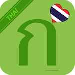 Cover Image of Download Learn Thai Alphabet Easily - Thai Script - Symbol 1.0.1 APK