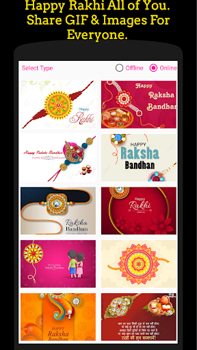 Rakhi GIF & Image 2021