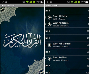 Quran E Pak Apps On Google Play - roblox id quran