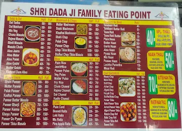 Shri Dada ji Family eating point menu 