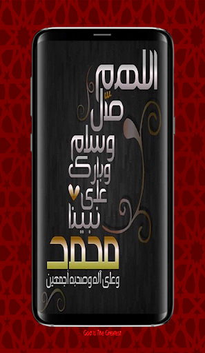 بطاقات تهنئة المولد النبوي الشريف 1442 هـ