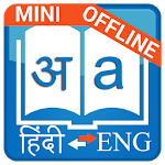 Cover Image of Baixar Dicionário Inglês Hindi offline eclair APK