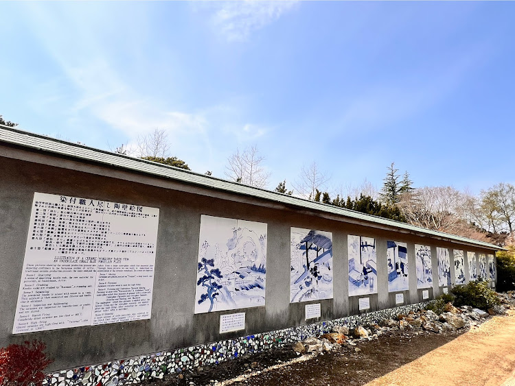 プリウスαの有田ポーセリンパーク・有田町・有田・ポーセリンパーク・焼き物の街に関するカスタム事例の投稿画像9枚目