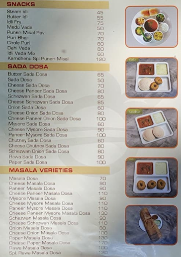 Kamdhenu Bistro menu 