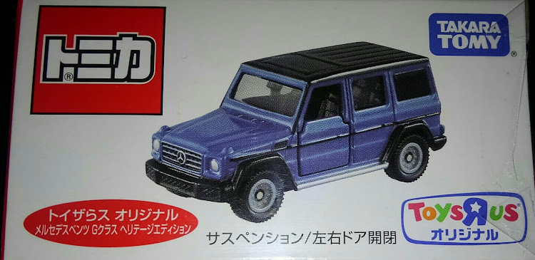 Gクラスのトミカ・トイザらスoriginalに関するカスタム事例の投稿画像1枚目