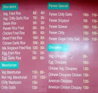 China Town menu 1