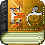 Cover Image of ดาวน์โหลด القاموس الذهبي 1.0 APK