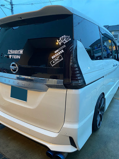 セレナ C27型のc27セレナ 車高調 ステッカー貼り セレナに関するカスタム メンテナンスの投稿画像 車のカスタム情報はcartune