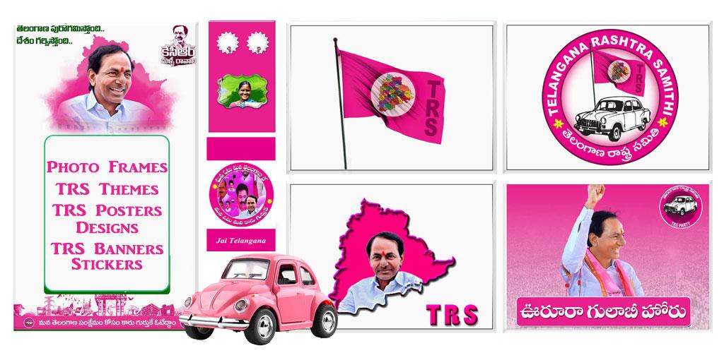 TRS Photo Frames, Posters, Themes & Banners - Latest version for Android -  Download APK