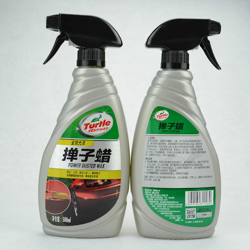 Title 1, Duster Wax Polishing and Decontamination of Aut...